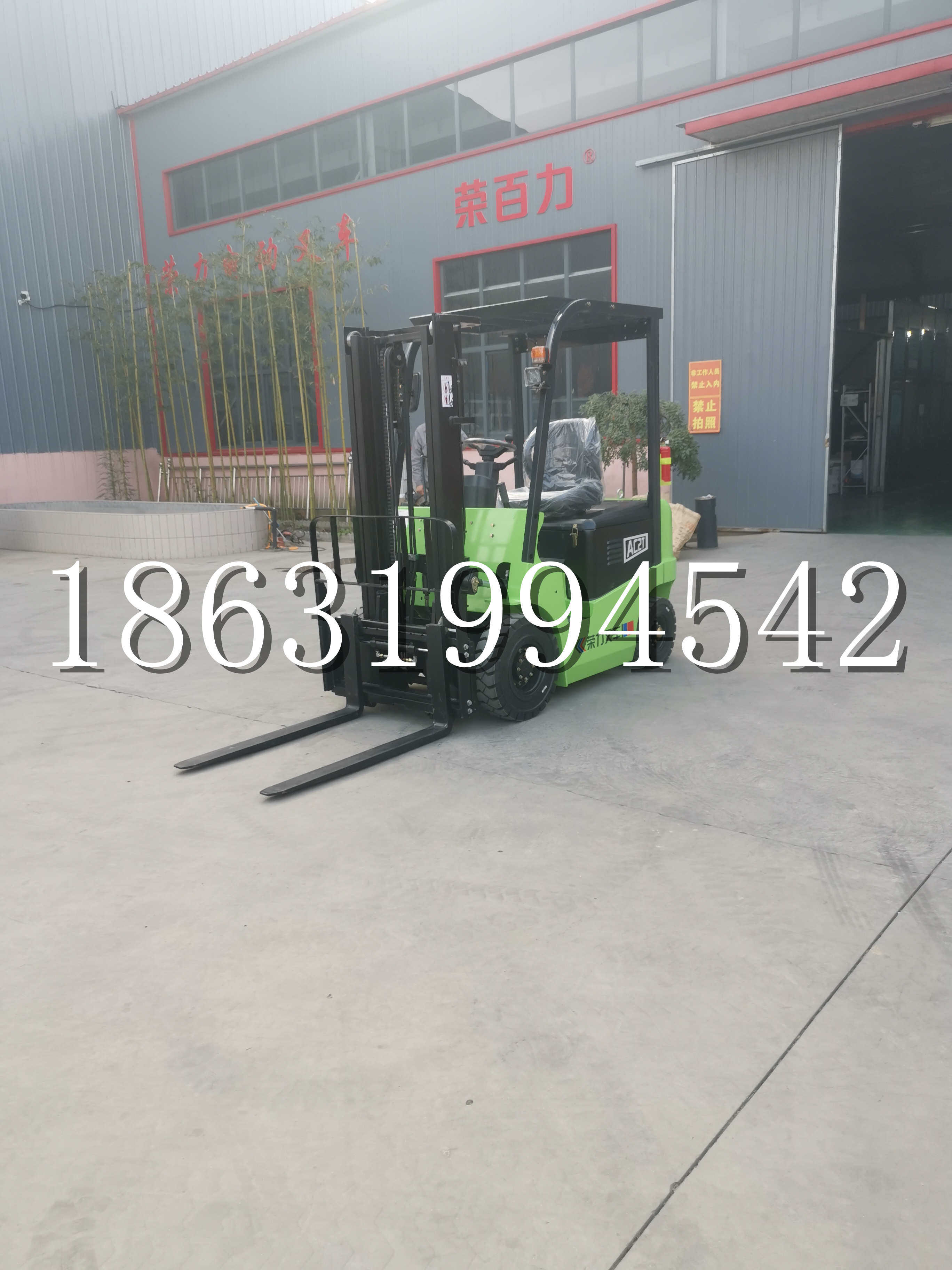 马关县优程2.5吨站驾式全电动液压搬运车3吨电动叉车锂电池托盘铲车地牛